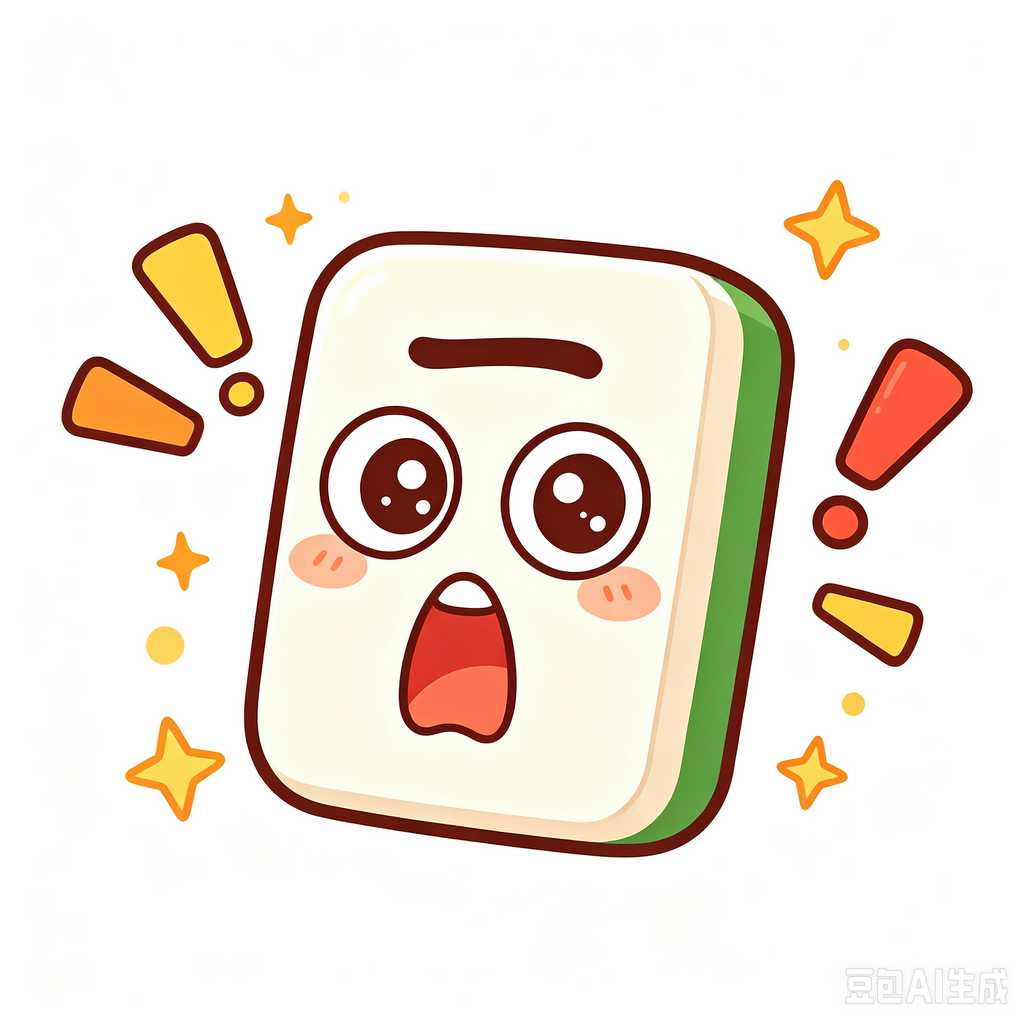 competition standard mahjong tiles
